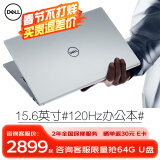 戴尔（DELL） Pro灵越15大屏轻薄本3530 15.6英寸13代超极本3520学生便携办公游戏笔记本电脑 15Pro办公【13代酷睿i3 120Hz高刷屏】 16G内存/512G高速固态【推荐定