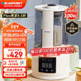 蓝宝（BLAUPUNKT）柔音破壁机家用豆浆机1.6升加热全自动榨汁机辅食米糊料理早餐机升级49分贝降噪PB02S