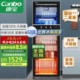 康宝（Canbo）消毒柜 家用立式消毒碗柜大容量商用碗筷收纳消毒柜双门高温二星级碗柜【国家补贴】XDZ320-D1