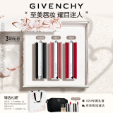 纪梵希（Givenchy）三支口红礼盒小羊皮+粉丝绒+红丝绒水润唇膏 520情人节礼物送女友