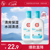 大宝SOD清爽保湿凝露100ml*2乳液面霜男女士补水保湿护肤品妇女节礼物