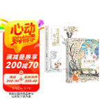 龙与地下铁+太白金星有点烦（马伯庸奇幻作品 套装共2册） 小说