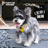 TUFFHOUND它愿狗狗牵引绳狗链宠物遛狗绳防爆冲胸背带中小型犬TH003黄色套S