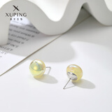 XUPING旭平首饰时尚小众设计人鱼姬仿珍珠耳钉耳饰耳夹简约日常送520礼物 黄色耳钉约12mm