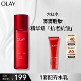 玉兰油（OLAY）大红瓶胜肽精华水150ml补水保湿抗皱紧致抗衰老女神节生日礼物