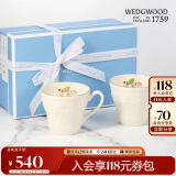 WEDGWOOD威基伍德欢愉假日树莓马克对杯陶瓷欧式咖啡杯马克杯 结婚礼物