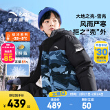 安踏儿童羽绒服男童装24年冬户外三防雪壳热返IV保暖防风加厚上衣外套 【热返IV雪壳】深夜蓝/满印-2 150 cm cm