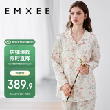 嫚熙（EMXEE）春秋季纯棉兔子月子服孕妇产后哺乳睡衣带胸垫款防凸点家居服