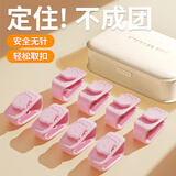 物乎创意多用途家用床单固定夹 床单被套防滑落固定神器 6个装粉色