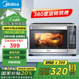 美的（Midea）【国家补贴】32升多功能电烤箱家用 专业烘焙 智能菜单 搪瓷内胆 双层隔热门T4-L326F