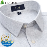 杉杉【天然亚麻】短袖衬衫男夏季透气易打理棉麻衬衣 灰白色 39