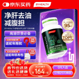 BYHEALTH汤臣倍健海外版奶蓟草护肝片PLUS120粒 养肝熬夜喝酒应酬去油