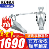 TAMA架子鼓双踩锤爵士鼓HP200 HP600PTW双踩眼镜蛇单踩双踩锤 【推荐款】HP310LW眼镜蛇双踩