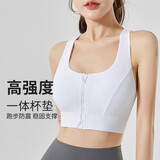 欧凯茜（Aucassie）前拉链运动内衣女一体式高强度跑步防震健身背心速干透气瑜伽文胸 古董白 L (体重102-115）