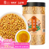 福东海 苦荞麦茶250克 全胚芽全颗粒特级小麦香茶型大麦茶叶食品养生茶