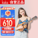 kakaKUC-70D尤克里里ukulele乌克丽丽单板升级款相思木23英寸