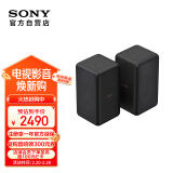 索尼（SONY）SA-RS3S 无线后置环绕音箱 2.0声道 回音壁 家庭影院 适配A9000 A8000 A7000 A5000 A3000