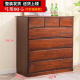 旷逸 斗柜实木卧室储物柜简约时尚客厅收纳柜子 横七斗弓形90-5咖色90*45*95cm