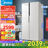 美的（Midea）543升双开门对开门家用智能电冰箱风冷无霜一级能效节能大容量BCD-543WKPZM(E)家电国家补贴20%