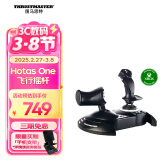 图马思特（THRUSTMASTER）飞行摇杆 飞行模拟器设备 Xbox One Windows T.Flight Hotas One