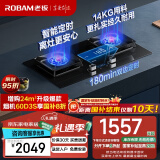 老板（Robam）JZT-57B8A家用燃气灶一级能效电国家补贴20%双定时天然气灶双灶嵌入式 5.2kW大火力猛火灶灶具家