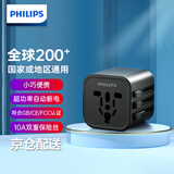 飞利浦转换插头全球通通英标插头转换器欧标转接头港版转换插排英国中国香港韩国德标插座英式排插中英 转换插头【200+国通用  耀夜黑】（无USB）