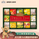 ahmad tea原装进口英式水果红茶礼盒袋泡茶茶包茶叶送礼下午茶 缤纷体验12味60包（送礼袋