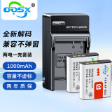 奥德盛（ODSX） NP-BG1 适用 索尼 SONY 数码相机 电池 充电器 两电一充 NP-BG1 / NP-FG1
