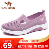 领航骆驼休闲鞋女新款透气防滑一脚蹬健步鞋软底妈妈鞋运动鞋轻便网面鞋 浅紫色 39