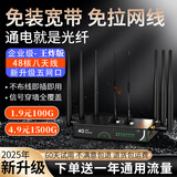 浦伲云南新疆可用移动随身wifi6无线宽带4g5路由器免插卡车载CPE不拉网线全网通家商用企工业级笔记本 王炸版八天线WiFi6升级款【48核】