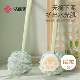 洁丽雅（Grace）洗澡刷搓澡神器长柄软毛搓澡刷沐浴刷搓背神器