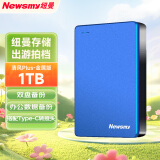 纽曼（Newsmy）1TB 移动硬盘机械 双盘备份 清风Plus金属版 USB3.0 2.5英寸 海岸蓝 手机连接 照片视频备份