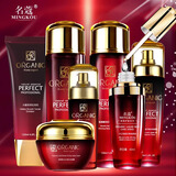 名蔻原液护肤套装补水水乳原液精华水化妆品国货老牌子保湿保养春夏可 任选4瓶（拍下留言)