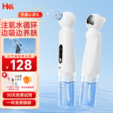 HKA日本吸黑头仪清理神器强吸力吸出粉刺毛孔清洁器小气泡面部清洁美容仪送男女友礼物 升级豪华版小气泡（6个吸头+精华液+气泡水+水箱）
