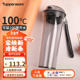 特百惠（Tupperware）晶彩MAX塑料杯600ML 男女学生便携运动水杯子大容量双饮口 酷炫黑