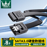 万级（WANJEED）高速SATA3.0硬盘数据连接线 外接固态机械硬盘光驱串口线电源双通道转换线 直头对直头 0.5米 