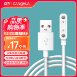 CangHua 适用米兔儿童电话手表充电线小米U1/2S/3/3C/4C/4X/4Pro/5C/5X/6C/C7A/7X小寻Y2/T3/S3/X3/S5