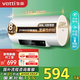 华帝（VATTI）国家政府补贴60升电热水器家用热水器省电2100W双管速热一键预约出水断电 DDF60-i14022以旧换新