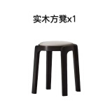 尚庭名轩实木凳子家用可叠放板凳餐桌圆凳现代简约创意餐椅轻奢软包小椅子 米灰+黑色脚*1
