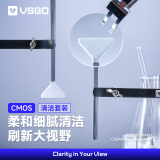 VSGO微高全画幅传感器清洁棒补充装 cmos清洁棒 相机清洁棒套装 数码单反清洁养护除尘清理工具