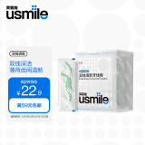 usmile笑容加 60支独立包装清新牙线棒