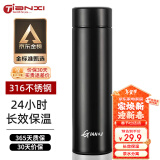 天喜（TIANXI）保温杯316不锈钢新年礼物大容量茶水分离杯水杯保温茶杯子 家居馆