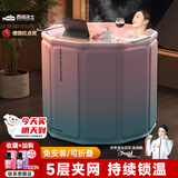 西哈泳士泡澡桶成人家用可折叠大号便携洗澡桶保温沐浴桶婴儿童加厚浴缸 蓝70*66加厚锁温瑶浴养护礼包