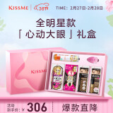 奇士美（kiss me）心动大眼限定礼盒(睫毛膏+眼线笔+眉笔+染眉膏+卸妆液)礼物送女友