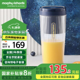 摩飞电器（Morphyrichards）榨汁机 便携式榨汁杯 网红无线充电果汁机 料理机迷你随行杯 MR9800 琉金蓝