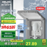 德力西（DELIXI）开关插座86型嵌入式插座冰箱内嵌式隐藏式插座 防水星空灰10A五孔