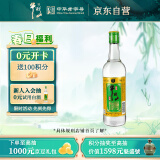 牛栏山 金标陈酿 浓香型 白酒 42.3度 500ml 单瓶装 固态纯粮发酵白酒