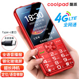 酷派（Coolpad）K70 老人手机4G全网通 钢化玻璃屏 移动联通电信超长待机大声大声双卡双待学生老年机 红色