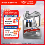 美孚（Mobil）美孚1号银美孚 先进全合成汽机油0W-20 SP级4L配方新升级汽车保养