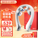 skg颈椎按摩器 K5-3尊贵礼盒款 肩颈颈部脖子口袋按摩仪脉冲牵拉红光热敷 送男女友父母生日新年礼物